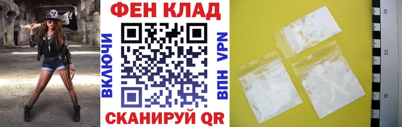 АМФЕТАМИН Premium  как найти закладки  Горняк 
