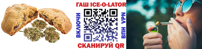закладка Горняк OMG Cannafood конопля