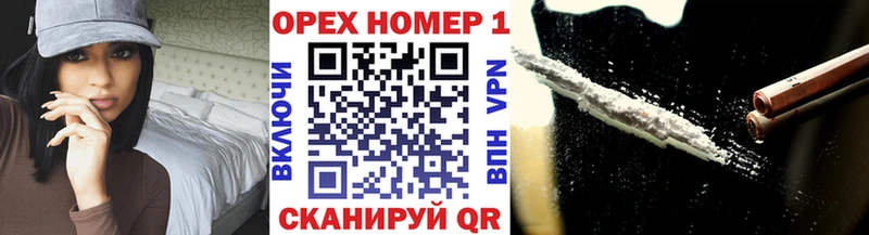 дарнет шоп  гидра ТОР  Cocaine Fish Scale  Горняк 