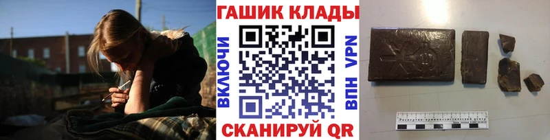 ГАШ Cannabis  мориарти как зайти  Горняк  что такое  