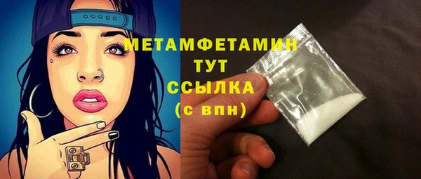 кокаин VHQ Богданович
