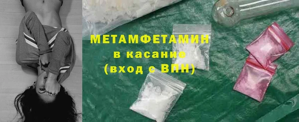 ECSTASY Бронницы