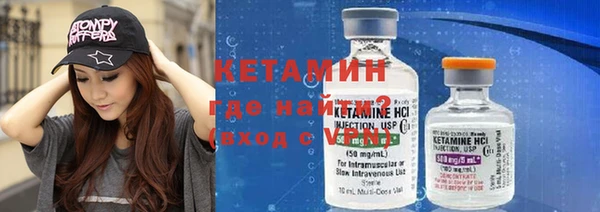 кокаин VHQ Богданович