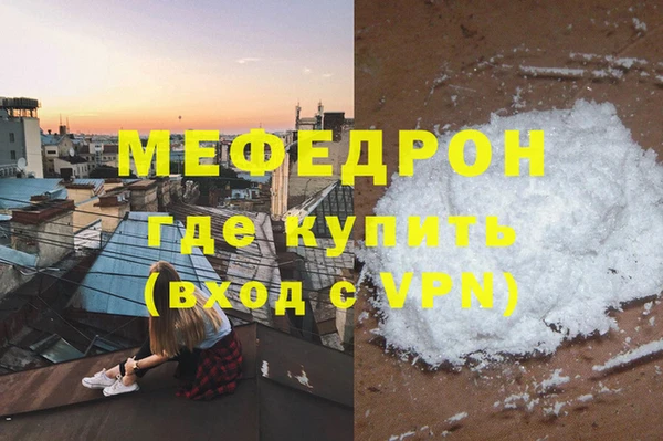 дистиллят марихуана Богородицк