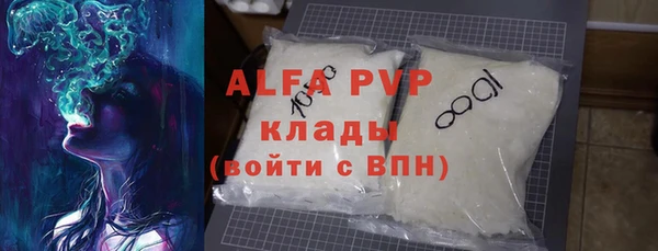дистиллят марихуана Богородицк