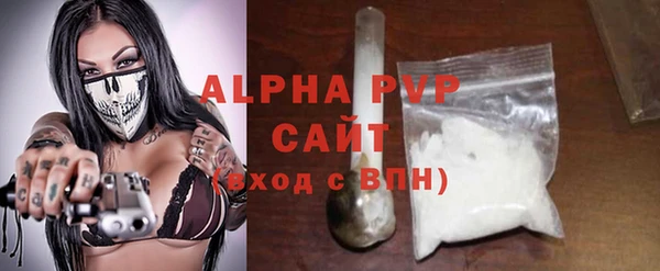 бошки Богородск