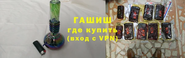 ALPHA-PVP Бугульма