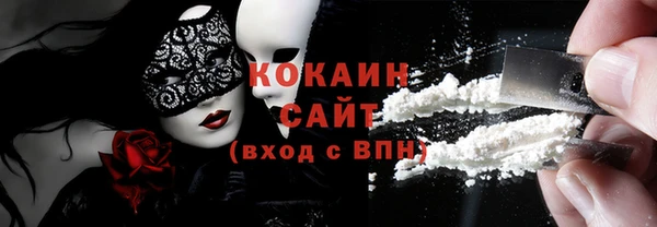 бошки Богородск