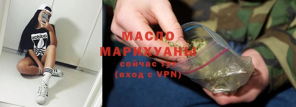 дистиллят марихуана Богородицк