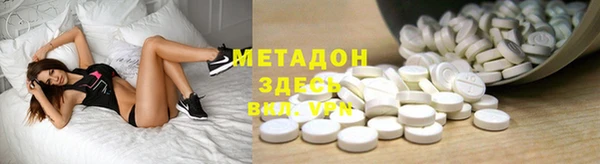 бошки Богородск