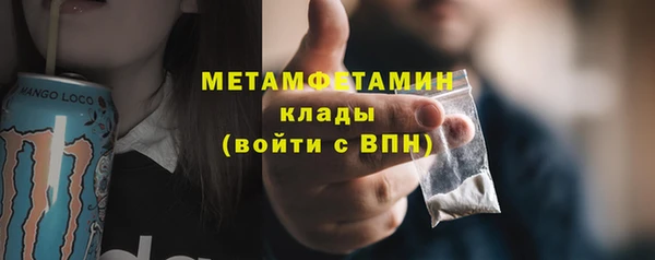 метадон Сосновоборск