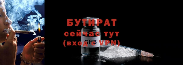 кокаин VHQ Богданович