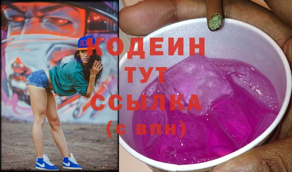 ECSTASY Бронницы