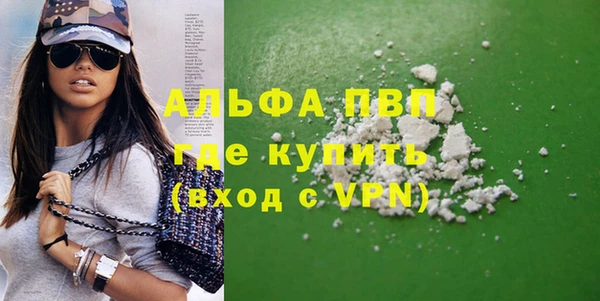 дистиллят марихуана Богородицк