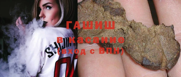 бошки Богородск