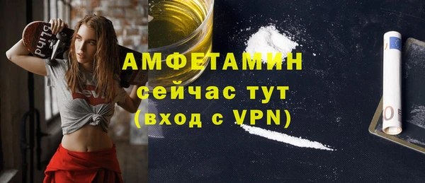 кокаин VHQ Богданович