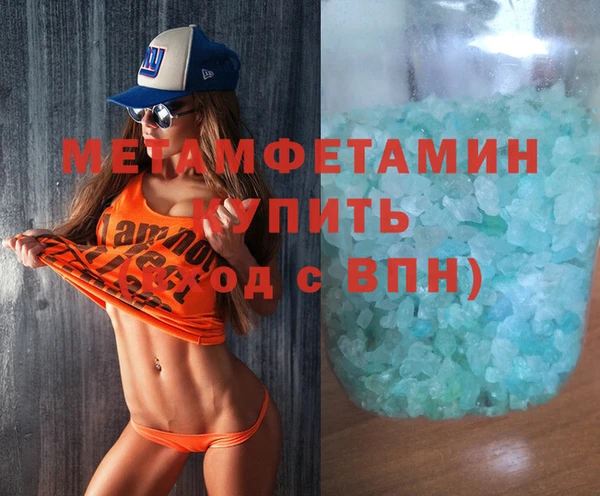 бошки Богородск