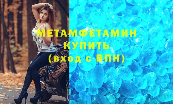 бошки Богородск
