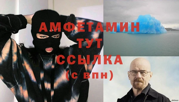 бошки Богородск