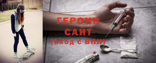 дистиллят марихуана Богородицк