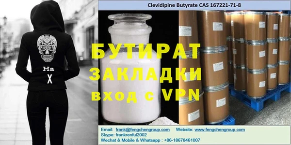 ешки Белокуриха