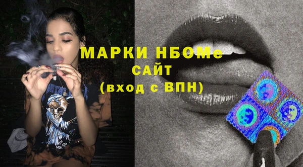 кокаин VHQ Богданович