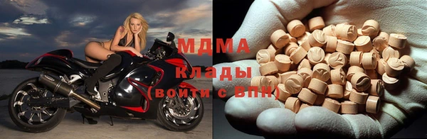 бошки Богородск
