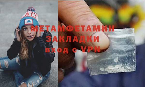 ешки Белокуриха