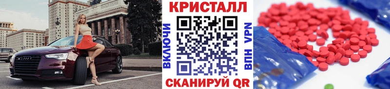 Метамфетамин винт  Горняк 