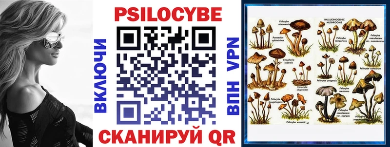 Псилоцибиновые грибы Magic Shrooms  Горняк 