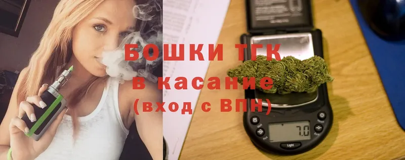 Бошки Шишки THC 21%  Горняк 